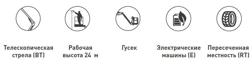 BT24ERT_e.JPG