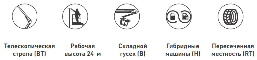 BT24BHRT_e.JPG