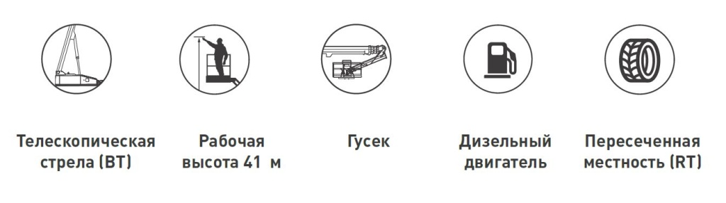 BT41RT_e.JPG