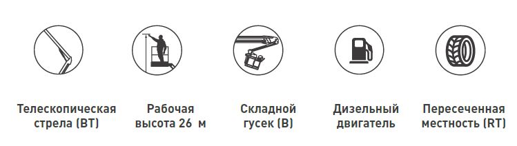 BT26BRT_e.JPG