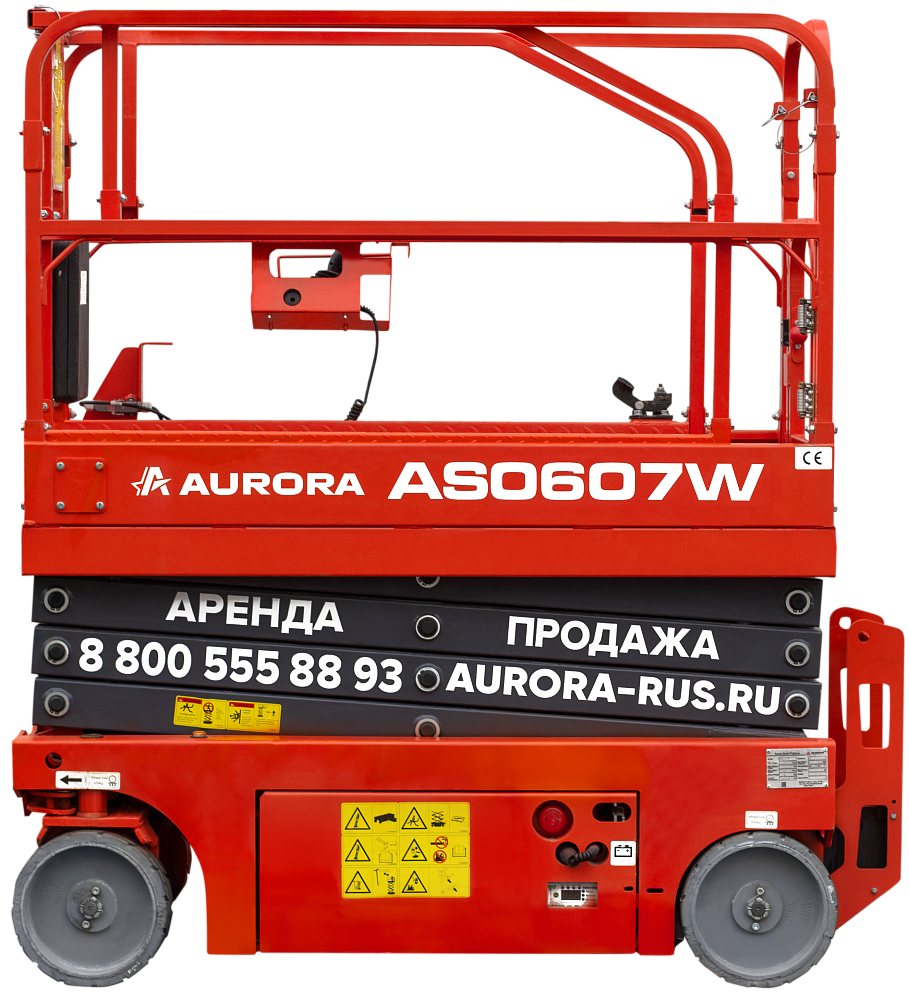 Ножничный подъемник Aurora AS0607W my_domain_text