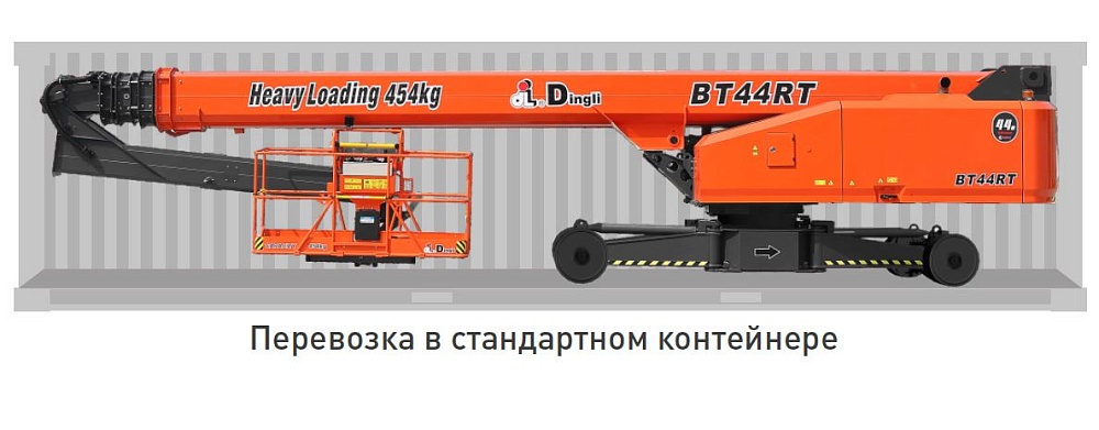 Телескопический подъемник Dingli BT44RT my_domain_text