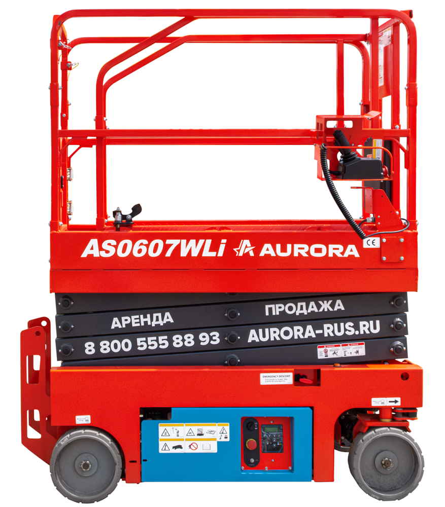 Ножничный подъемник Aurora AS0607WLI my_domain_text