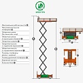 Чертеж Ножничный подъемник Dingli JCPT3225DC