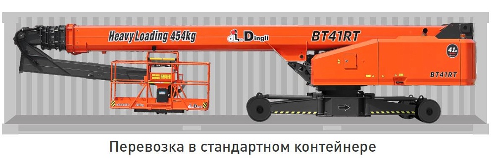 Телескопический подъемник Dingli BT41RT my_domain_text