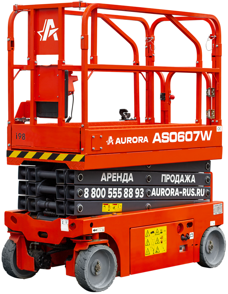 Ножничный подъемник Aurora AS0607W my_domain_text
