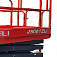 Ножничный подъемник HELI JS0812LI my_domain_text