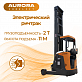 Ричтрак Aurora Forklift CQD20-D, 2т, электрический