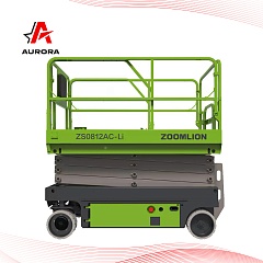 Ножничный подъемник ZOOMLION ZS0812AC-LI my_domain_text